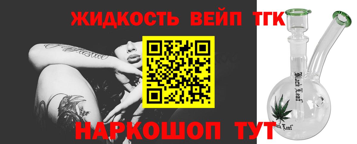 Бошки Шишки  ГАШ  Лыткарино  НБОМе  МЕФ   Вход с VPN  Cocaine  КЕТАМИН 