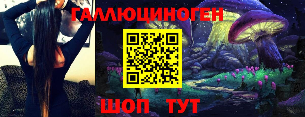 Псилоцибиновые грибы мухоморы Лыткарино