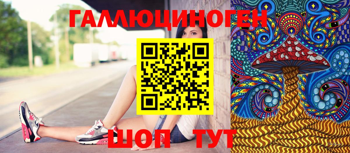 Лыткарино  Галлюциногенные грибы мицелий  купить наркотики сайты  Вход с VPN 