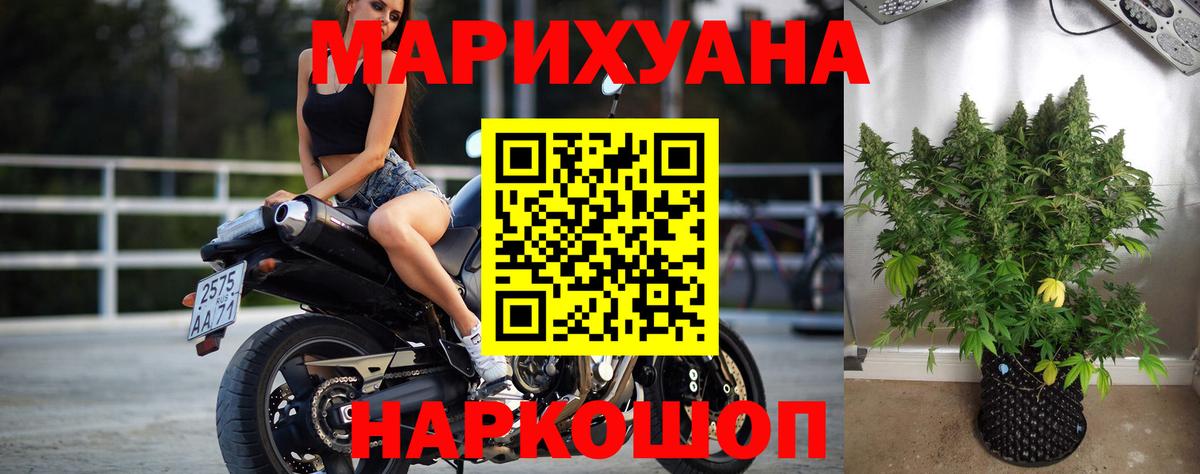 Канабис VHQ  Лыткарино  Каннабис MAZAR  Шишки марихуана конопля 