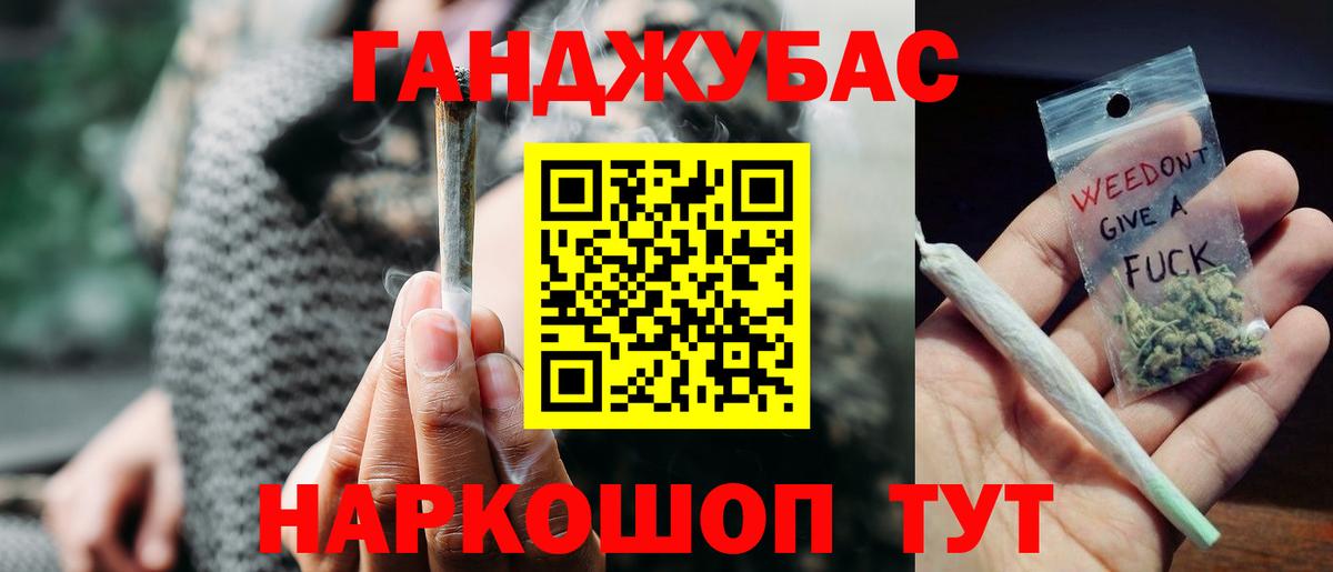 Лыткарино  Шишки марихуана индика  Вход с VPN  Марихуана Ganja 