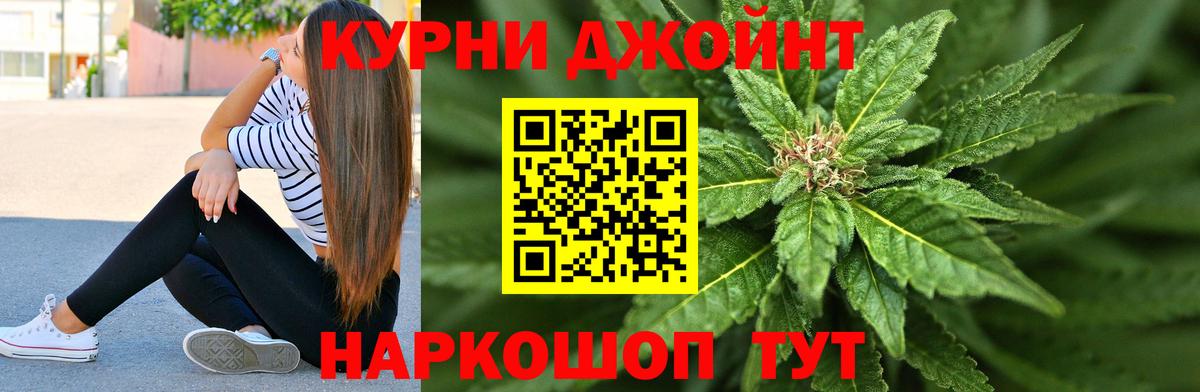 Марихуана Amnesia Лыткарино